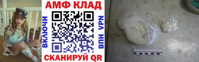 Амфетамин Premium Стародуб