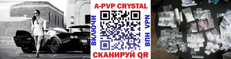 Alpha PVP СК  Стародуб 