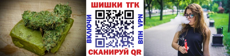 Печенье с ТГК конопля  Стародуб 