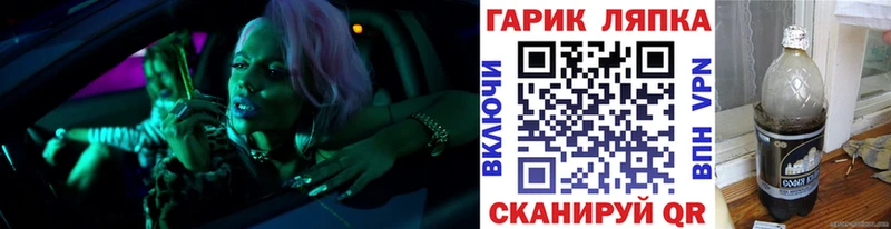ГАШ убойный  MEGA маркетплейс  Стародуб 