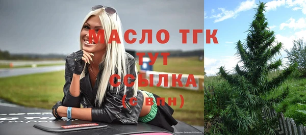 прущие грибы Алексин