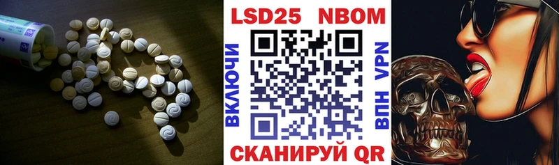 ЛСД экстази кислота Стародуб