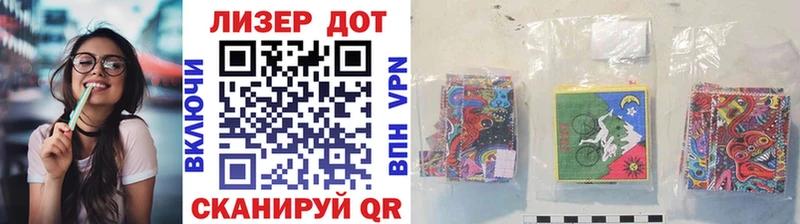 Наркотические марки 1,8мг  Стародуб 