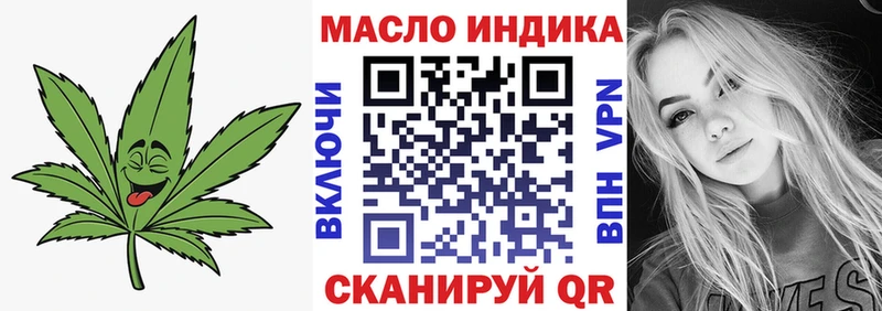 ТГК концентрат  KRAKEN   darknet формула  Стародуб 