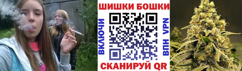 Шишки марихуана индика Стародуб